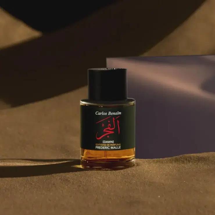 Dawn Frederic Malle