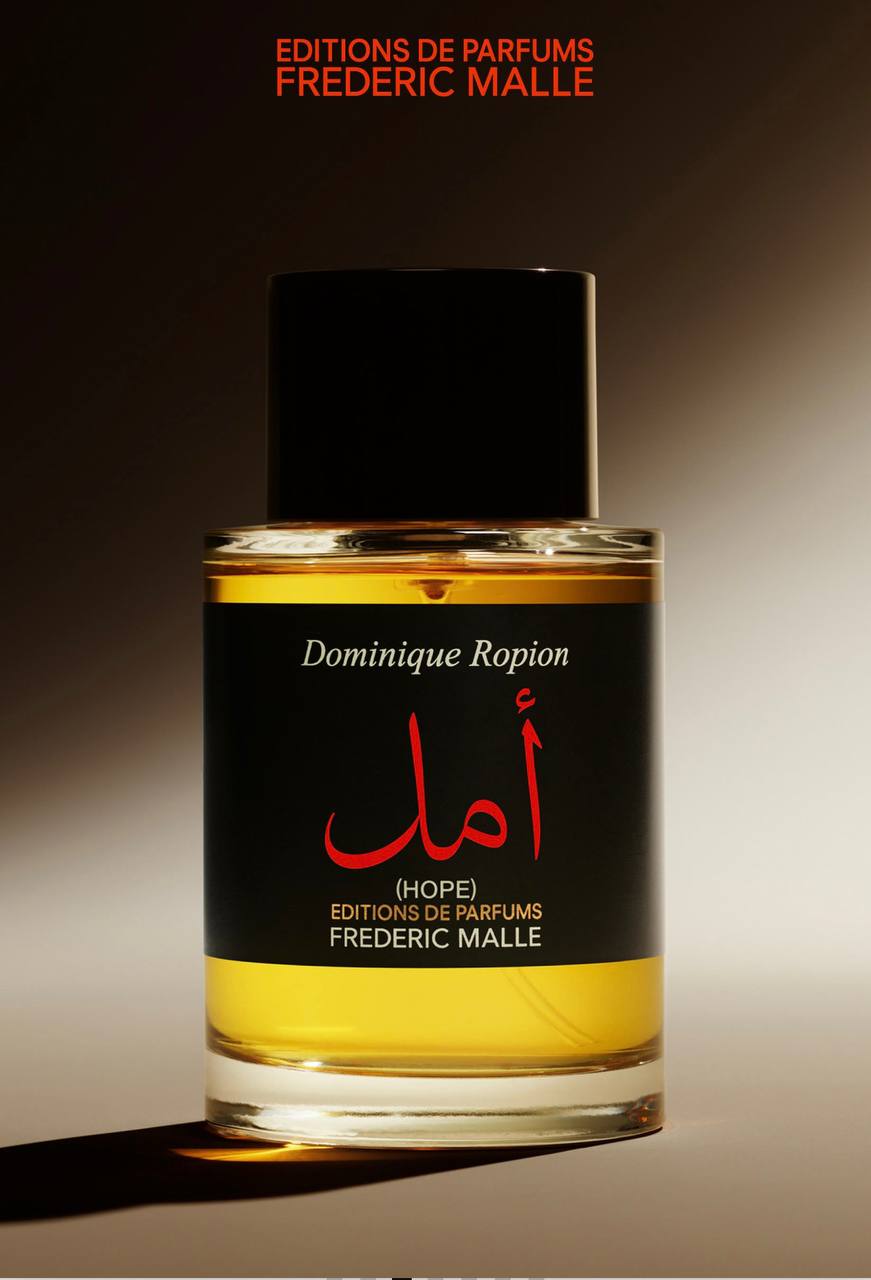 Hope Frederic Malle